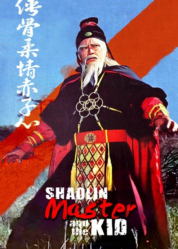 Die gelbe Hölle des Shaolin - Poster 3