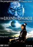 The Legend of Gingko 2