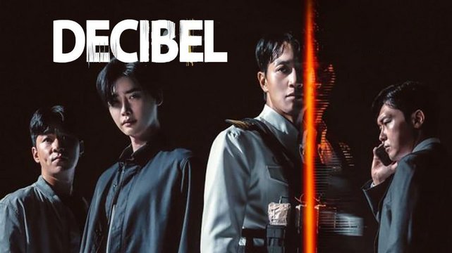Decibel - Wallpaper 1