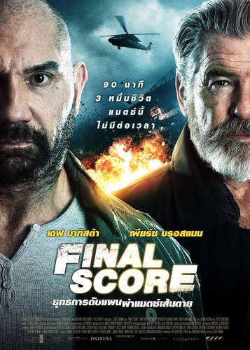 Final Score - Poster 5
