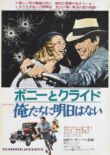 Bonnie und Clyde - Poster 6