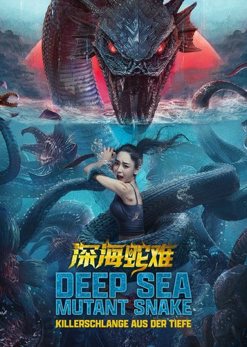 Deep Sea Mutant Snake - Poster 1