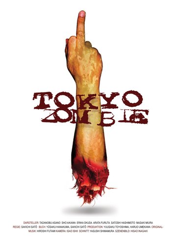 Tokyo Zombie - Poster 1