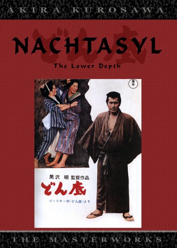 Nachtasyl - Poster 5