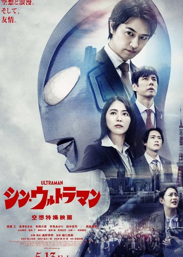 Shin Ultraman - Poster 4