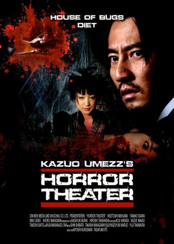 Horror Theater 2 - Poster 1