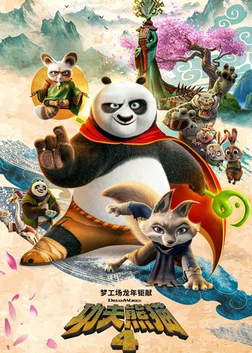 Kung Fu Panda 4 - Poster 4