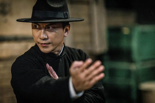 Ip Man - Kung Fu Legend - Szenenbild 4