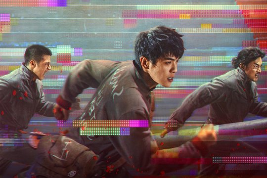 Escape from the 21st Century - Szenenbild 1