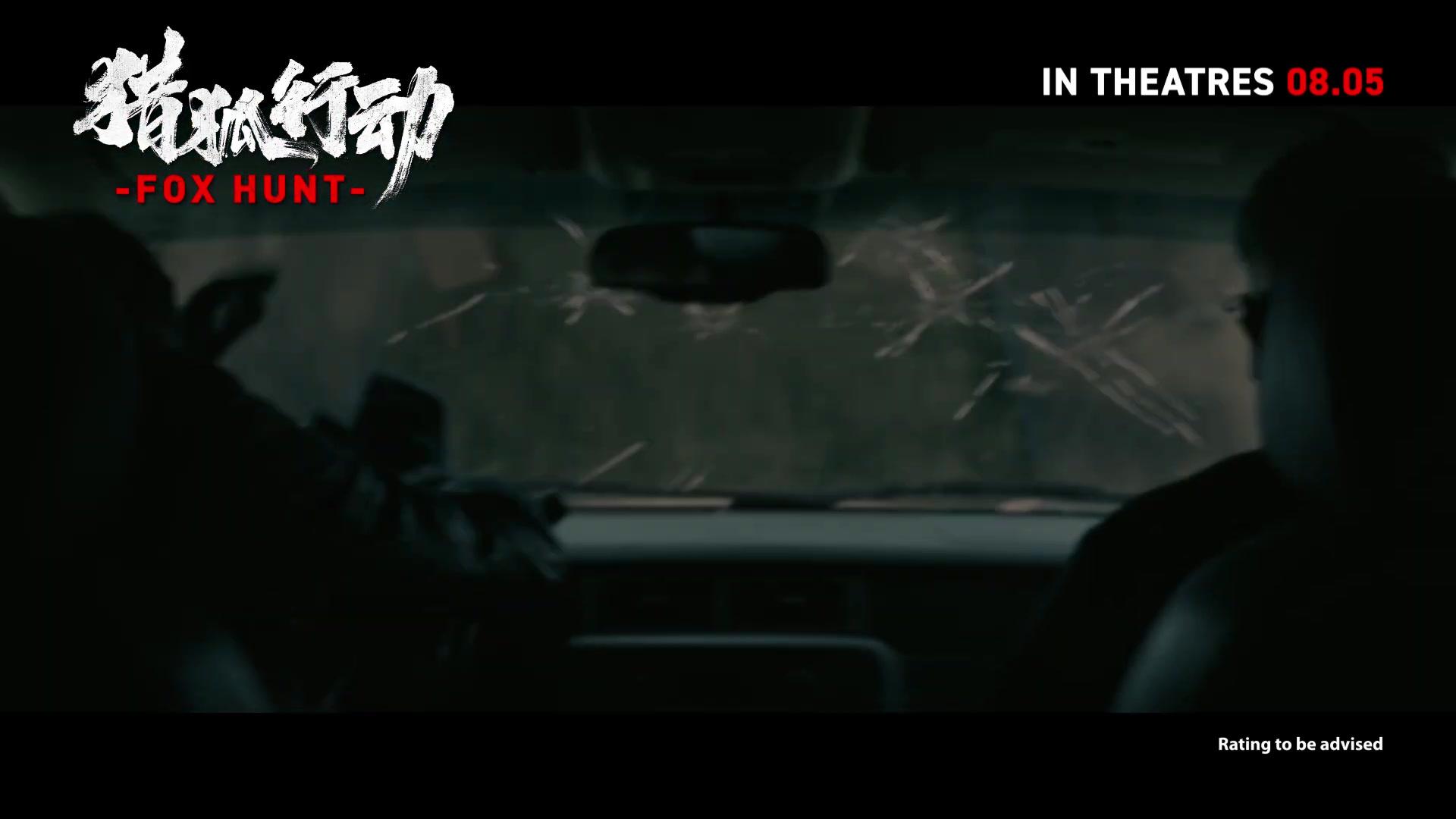 The Whiskey Bandit - Trailer - Chinesisch - HD