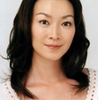 Shion Machida