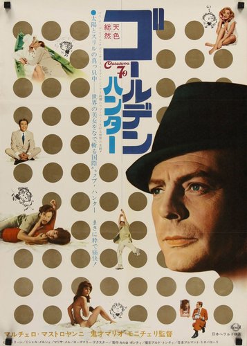 Casanova '70 - Poster 5