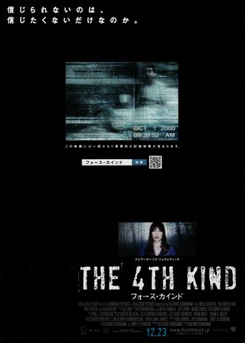 The Fourth Kind - Die vierte Art - Poster 3