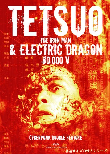 Electric Dragon 80.000 V - Poster 1