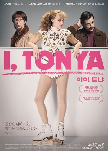 I, Tonya - Poster 5