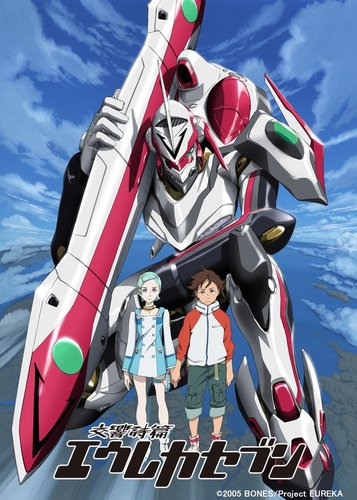 Eureka Seven - Poster 3