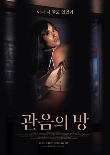 Dark Mansion - Haus der Sünde - Poster 4