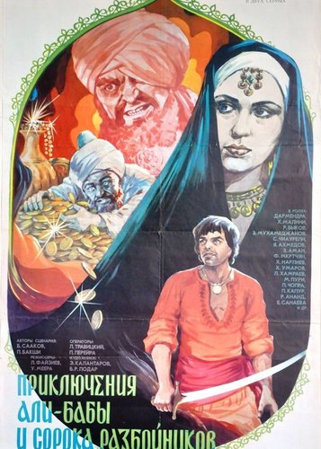 Ali Baba und die 40 Räuber - Poster 4