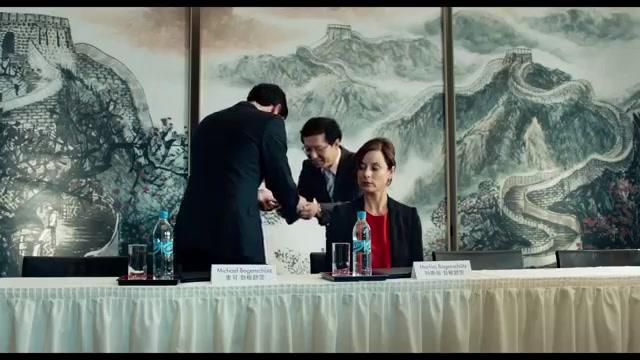 Global Player - Trailer - Deutsch - SD