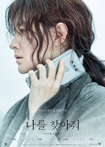 Bring Me Home - Poster 6