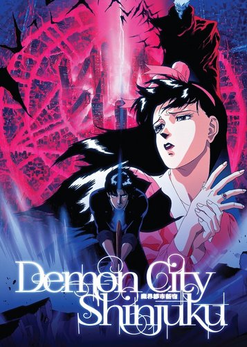 Demon City Shinjuku - Poster 2