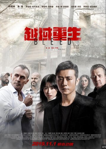 Edge of Fear - Poster 3