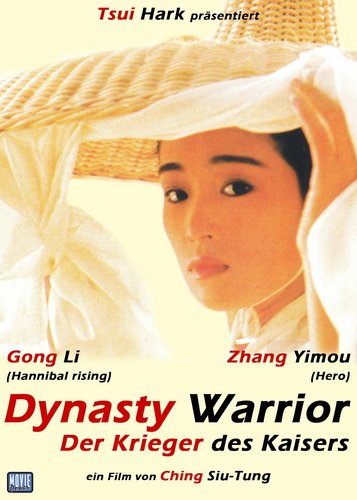 Dynasty Warrior - Poster 2