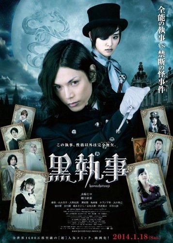 Black Butler - Poster 3