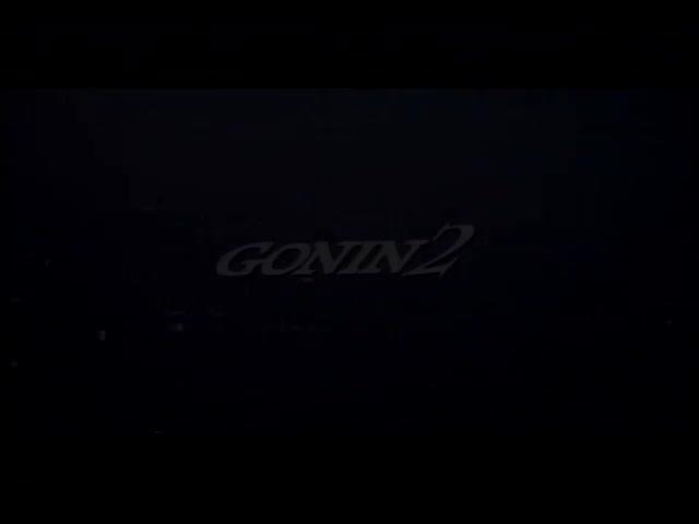 Gonin 2 - Trailer - Englisch