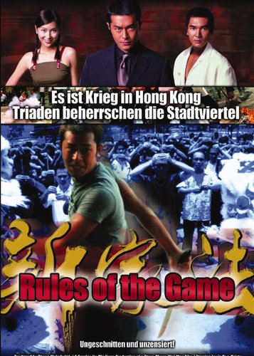Rules of the Game - Poster 1