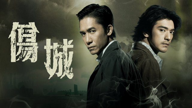 Confession of Pain - Wallpaper 2