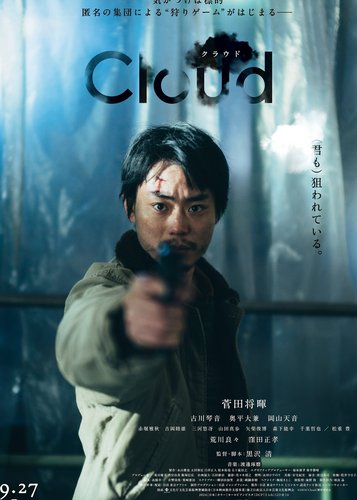 Cloud - Poster 1