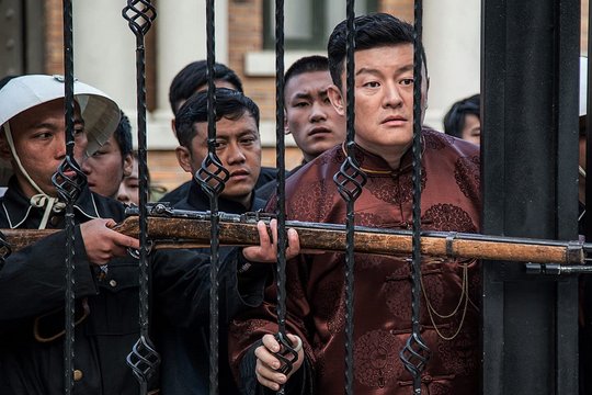 Young Ip Man - Crisis Time - Szenenbild 1