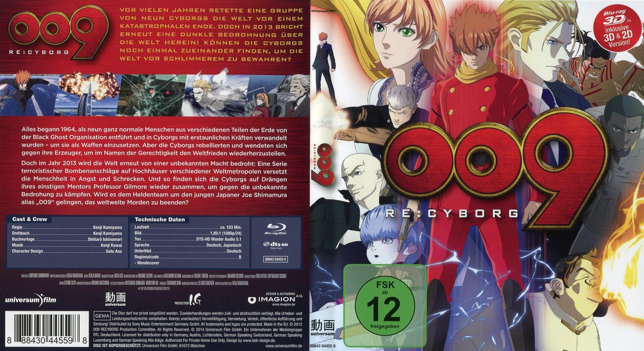 [国内盤ブルーレイ][新品]009 RE:CYBORG 豪華版 Blu-ray BOX[3枚組] 009 RE:CYBORG 豪華版 Blu-ray BOX〈未開封〉 公式通販