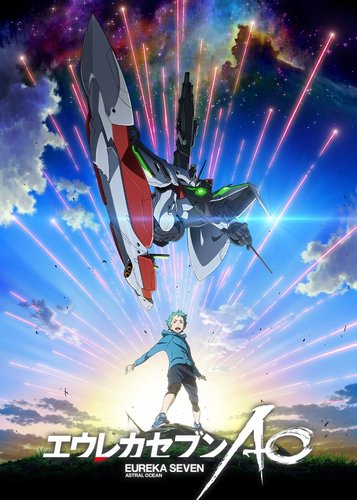 Eureka Seven - Poster 5