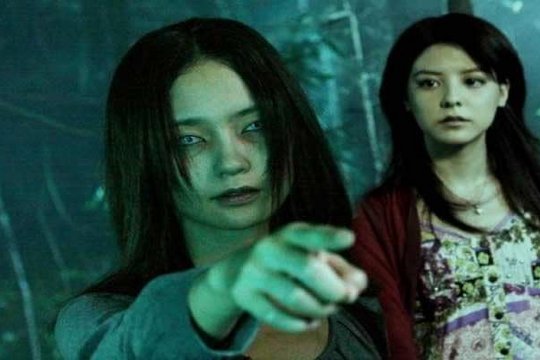 Kyofu - Out of Body - Szenenbild 3