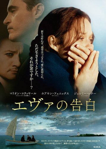 The Immigrant - Poster 6