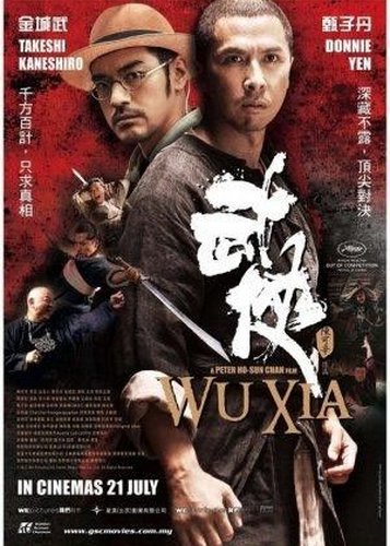 Wu xia - Dragon - Poster 6