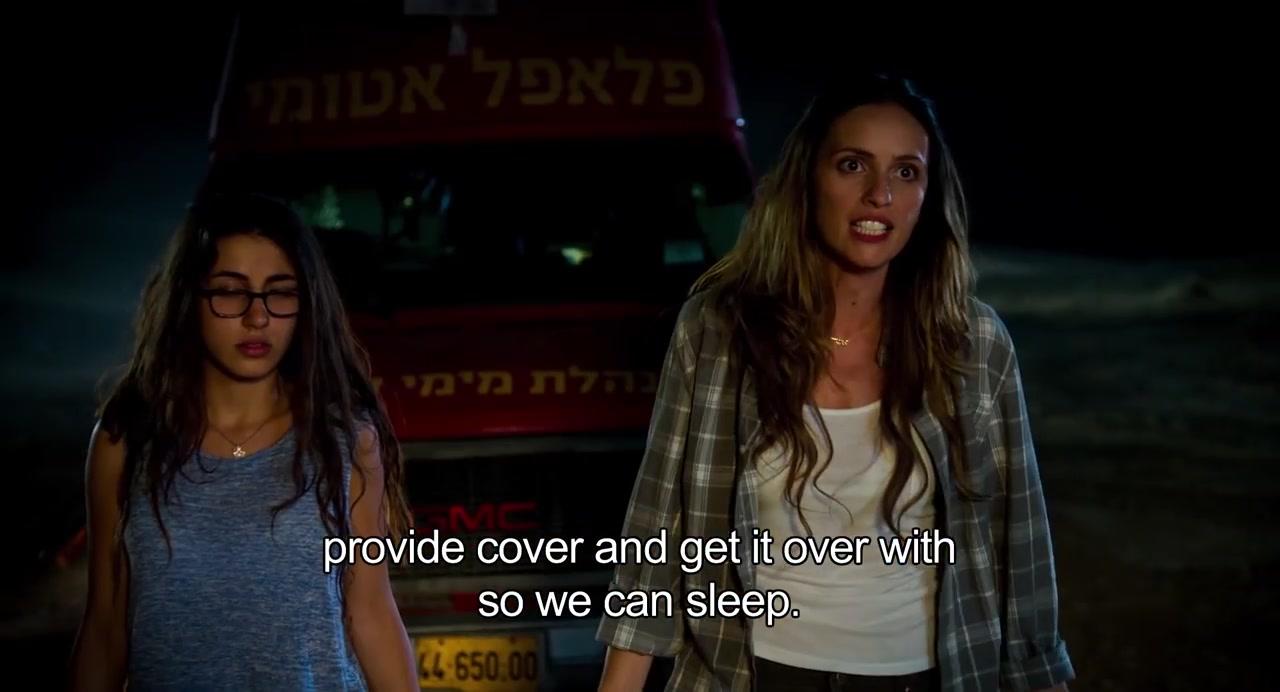 Atomic Falafel - Trailer - Englisch - HD