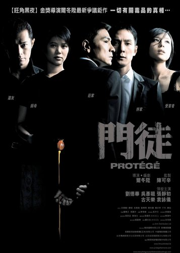 Protégé - Poster 2
