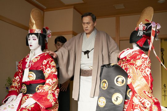 Kokuho - Meister des Kabuki - Szenenbild 3