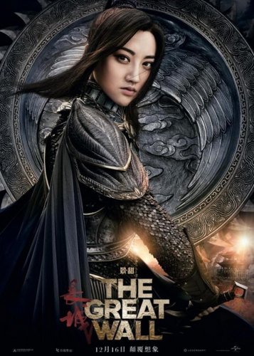 The Great Wall - Poster 5
