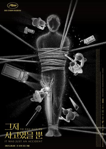 Ein einfacher Unfall - Poster 4