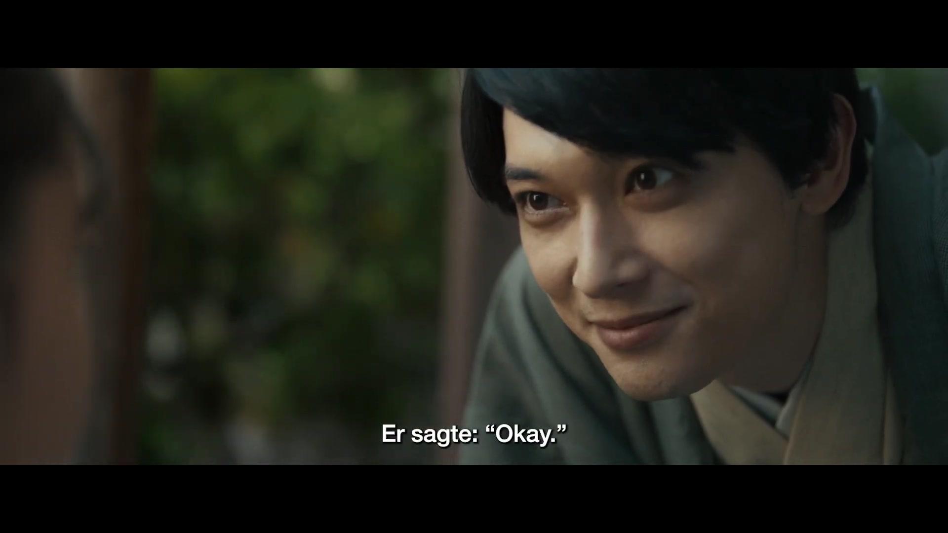 Kokuho - Meister des Kabuki - Trailer - Deutsch - HD