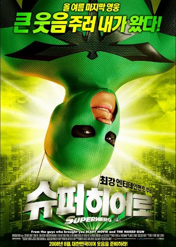 Superhero Movie - Poster 2