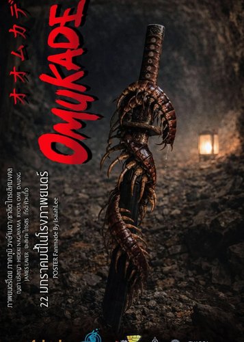 Omukade - Poster 5