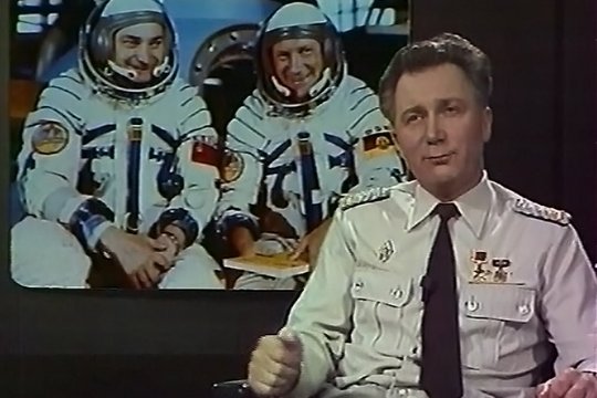 Unsere DDR 3 - Raumfahrt - Szenenbild 2
