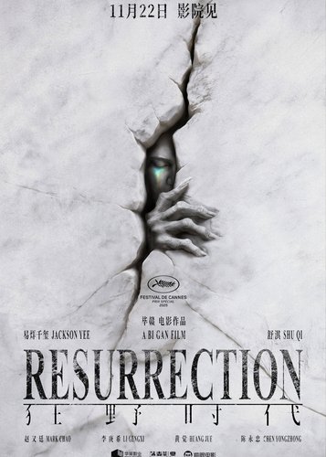 Resurrection - Poster 2
