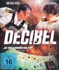 Decibel