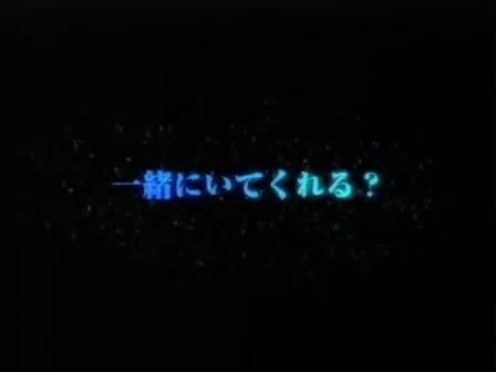 Saikano - Trailer - Japanisch - SD